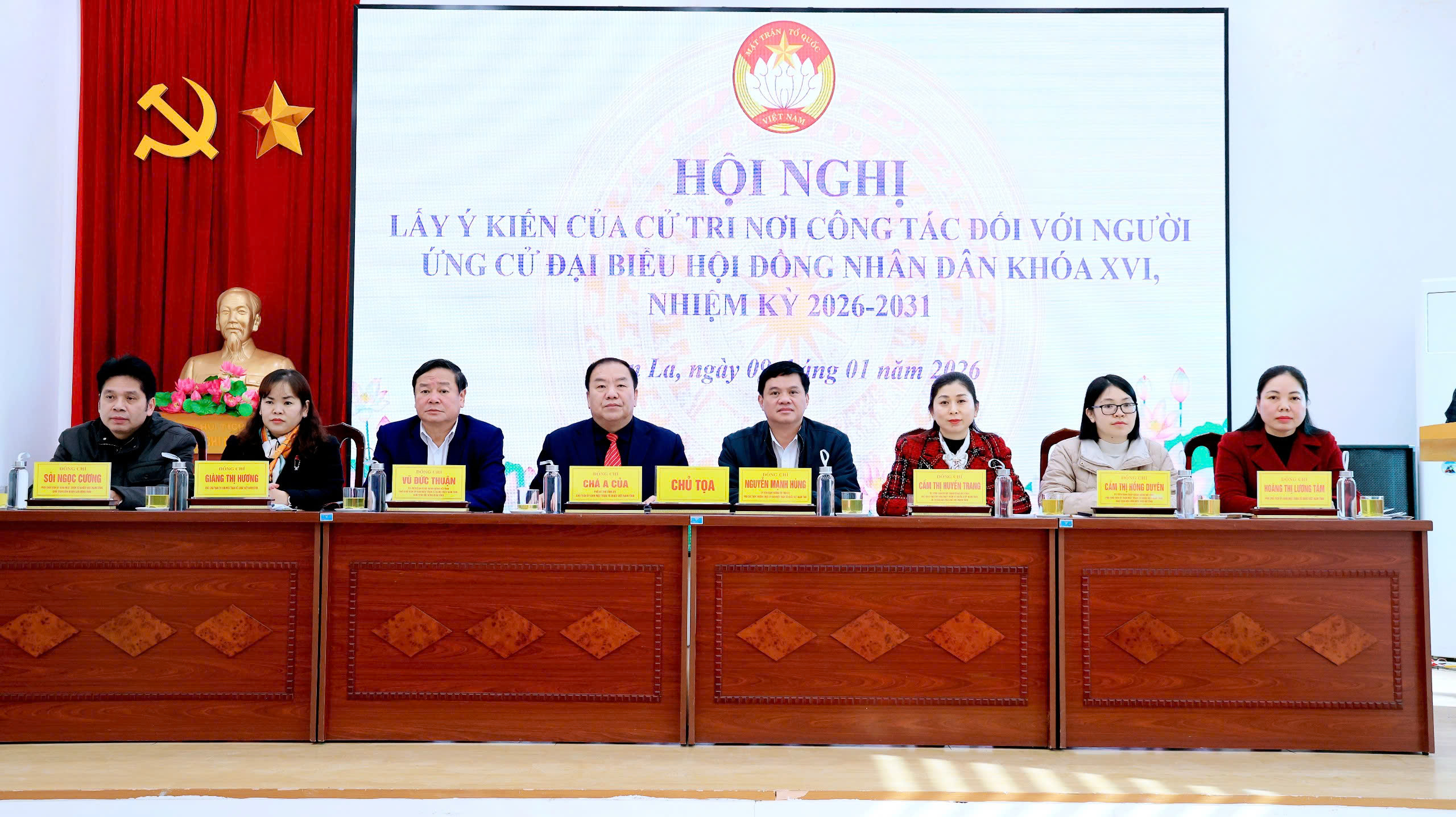 Hội nghị lấy ý kiến của cử tri nơi công tác đối với người ứng cử  đại biểu Hội đồng nhân dân tỉnh Sơn La khóa XVI, nhiệm kỳ 2026 - 2031