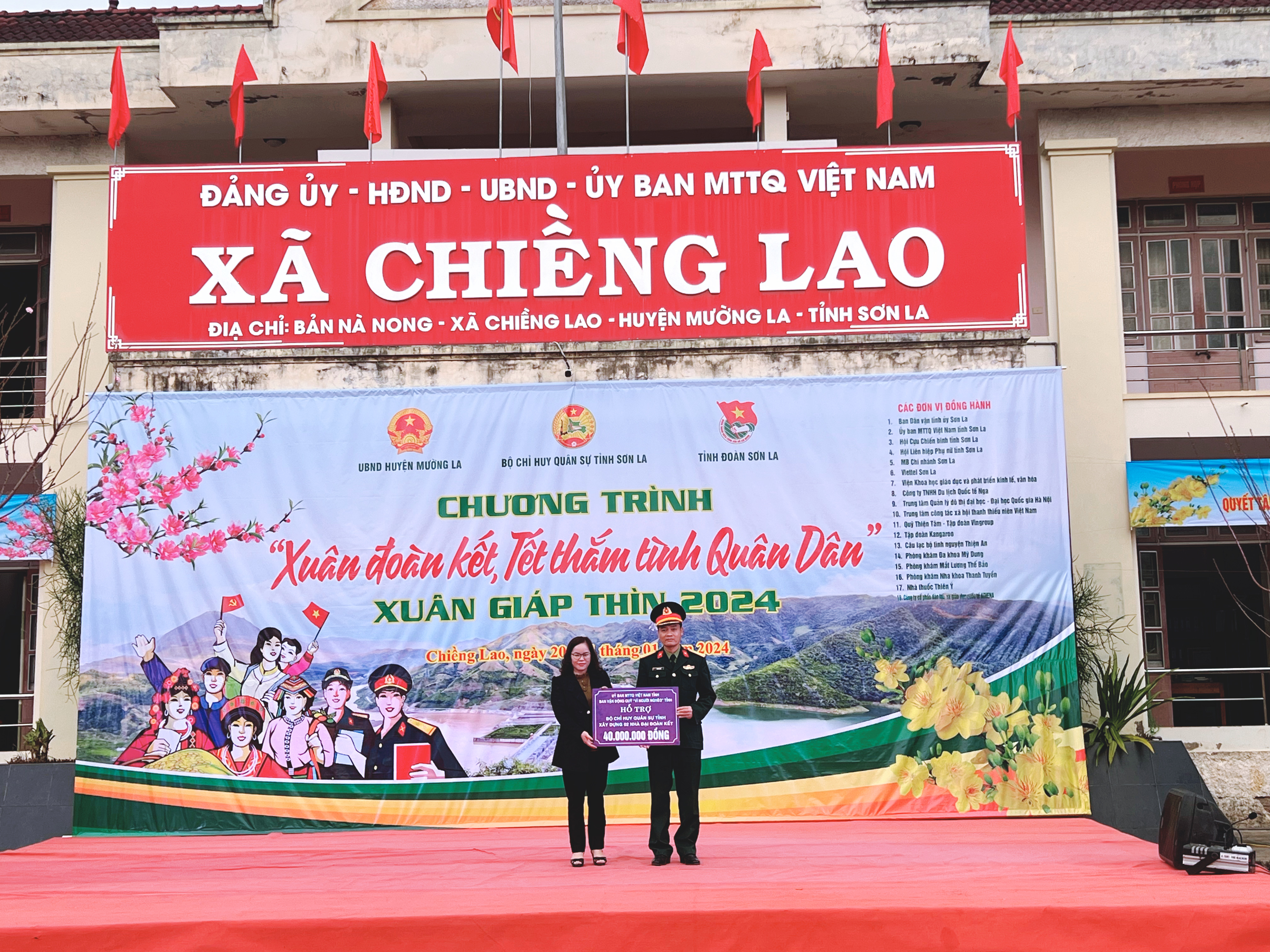 Lãnh đạo Uỷ ban MTTQ Việt Nam tỉnh tham dự Chương trình “Xuân đoàn kết, Tết thắm tình quân dân”