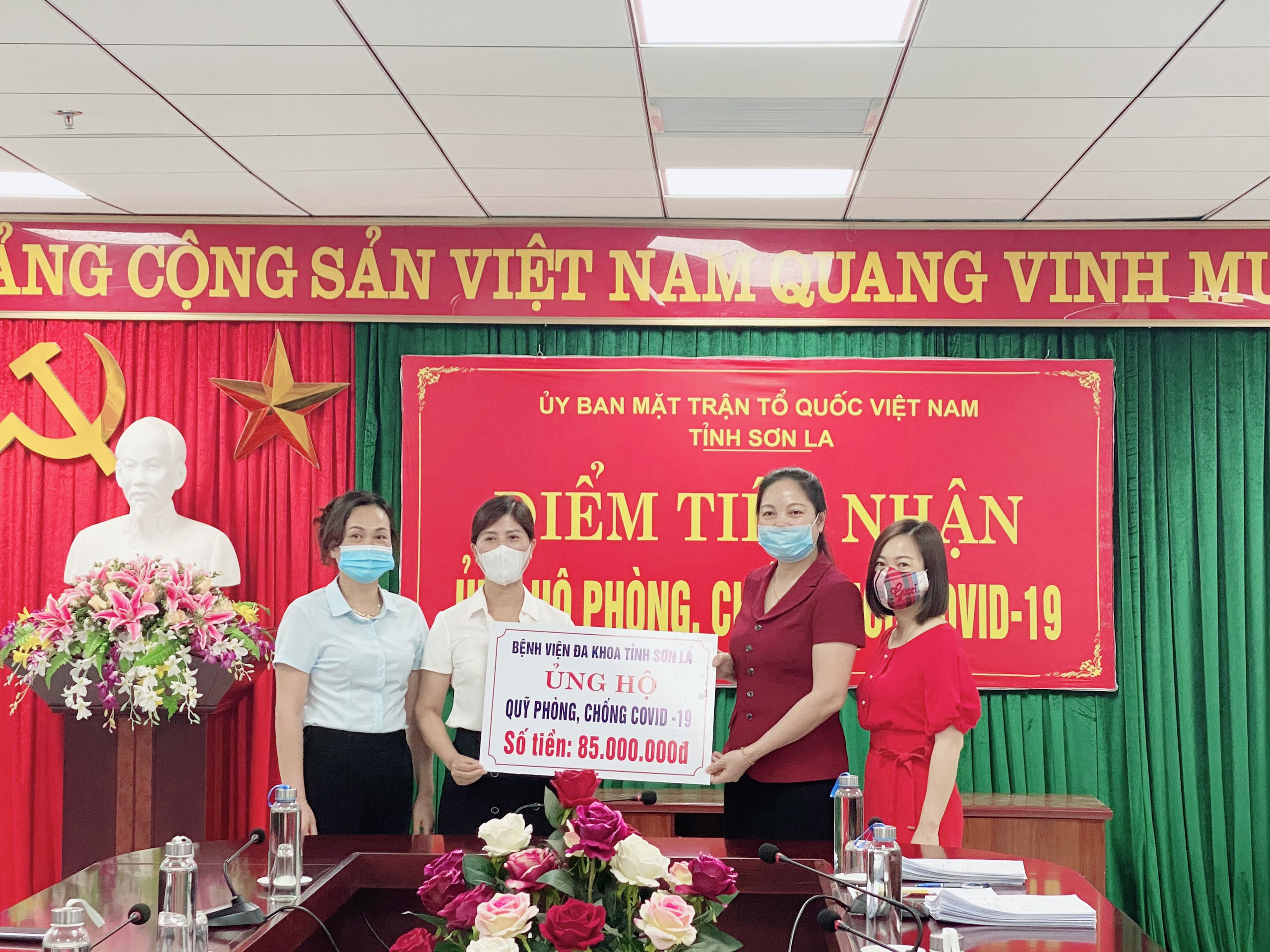 ỦY BAN MTTQ VIỆT NAM TỈNH TIẾP NHẬN ỦNG HỘ PHÒNG, CHỐNG COVID - 19 CỦA CÁC CƠ QUAN ĐƠN VỊ TRÊN ĐỊA BÀN TỈNH