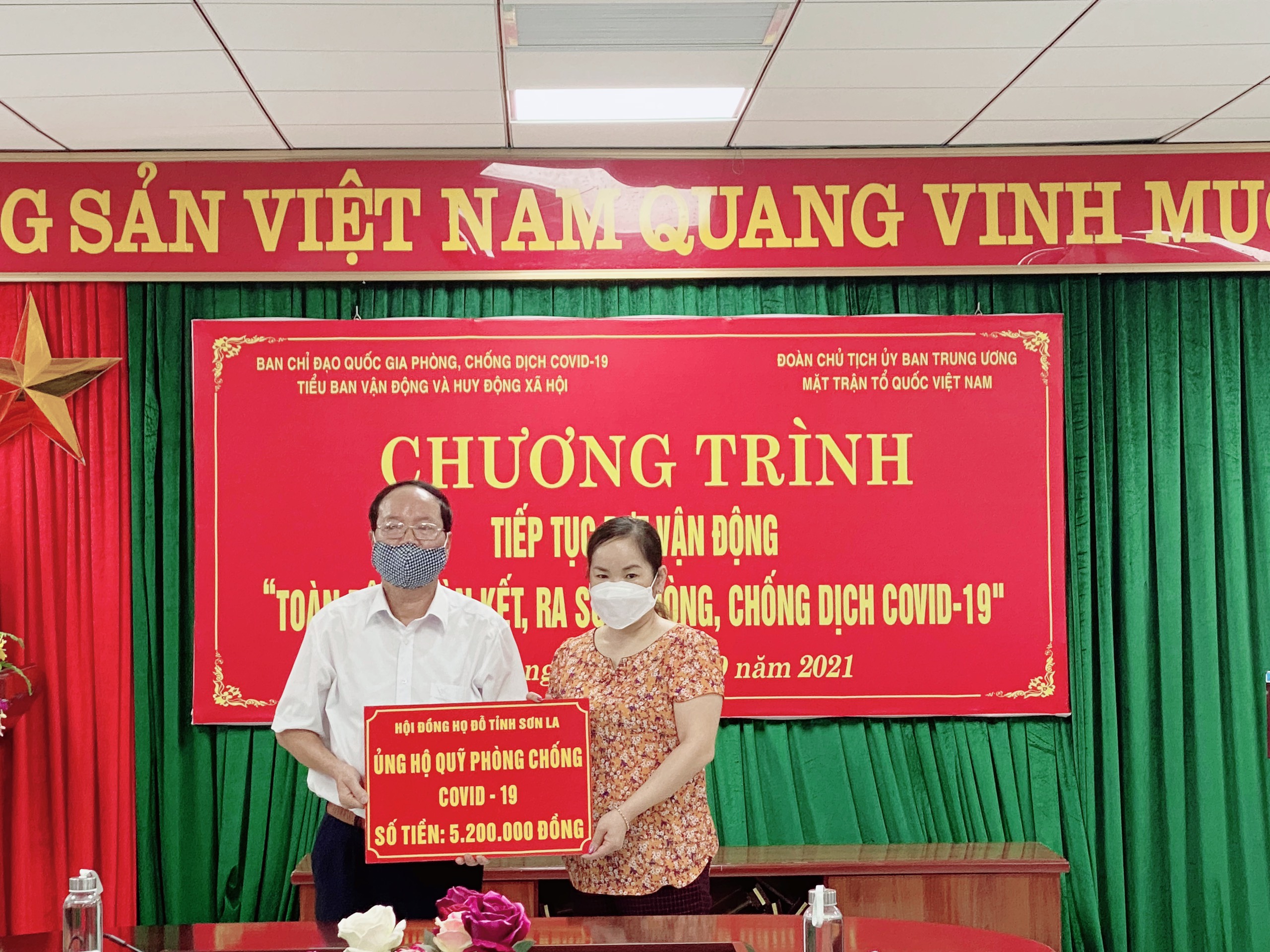 HỘI ĐỒNG HỌ ĐỖ TỈNH SƠN LA ỦNG HỘ PHÒNG, CHỐNG DỊCH BỆNH COVID - 19